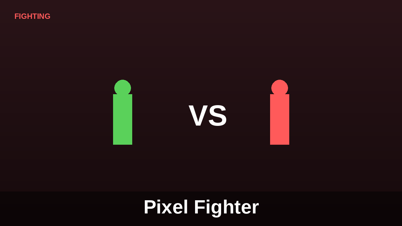 Pixel Fighter